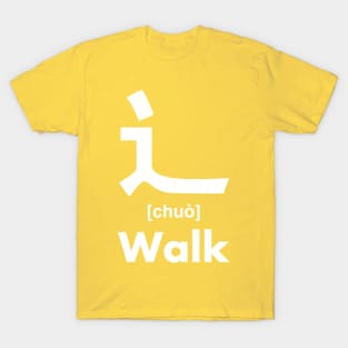 Walk Chinese Character (Radical 162) T-Shirt